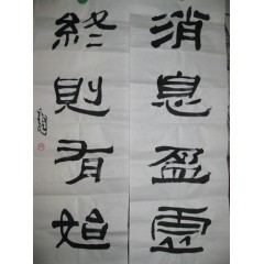 孫其峰 - 34 X 90 X 2